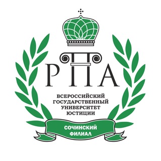 Логотип @rpa_sochi - Сочинский филиал ВГУЮ (РПА Минюста России)