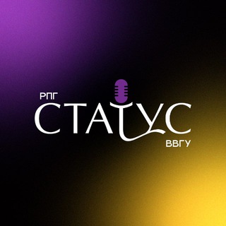 Логотип @rpgstatys - РПГ «Статус»