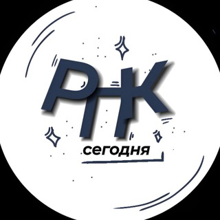 Логотип @rpk_revda - РПК сегодня