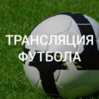 Логотип @rpl10 - Трансляции Рубин - Спартак Зенит - Динамо Локомотив - Ростов