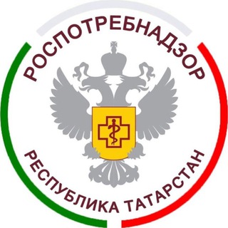 Логотип @rpn_rt - Роспотребнадзор по Республике Татарстан