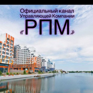 Логотип @rppm1 - 🏙 River Park Property Management