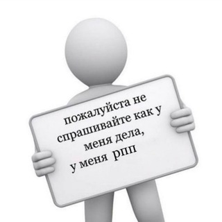 Логотип @rpppodsluhano - Подслушано рпп похудение