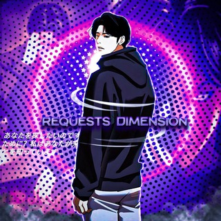 Логотип @rq_dms - 💎ღ𝐑𝐄𝐐𝐔𝐄𝐒𝐓𝐒 𝐃𝐈𝐌𝐄𝐍𝐒𝐈𝐎𝐍💎ღ