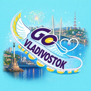 Логотип @RQjSU6YgneZiZDEy - Go Vladivostok • Куда пойти во Владивостоке