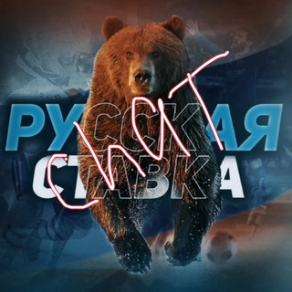 Логотип @rrbetschat - RR BETS|CHAT🔥