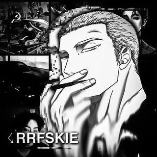 Логотип @rrfskie - рест 𝗥𝗥𝗙𝗦𝗞𝗜𝗘