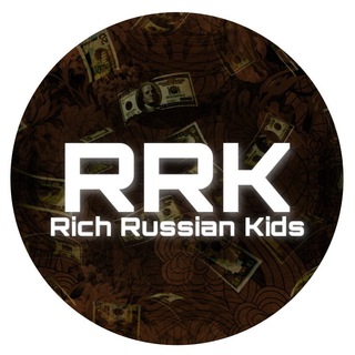 Логотип @rrkclan - RichRussianKids💸