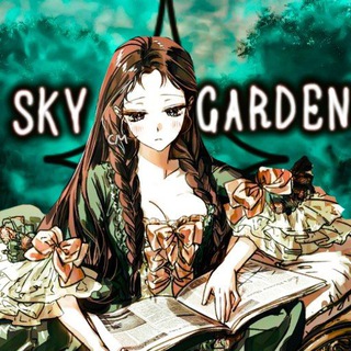 Логотип @rrrrrrrr_tttttt - S༙k༙y༙ G༙a༙r༙d༙e༙n༙