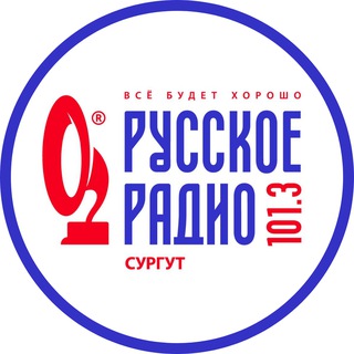 Логотип @rrsurgut - Русское Радио Сургут 101.3 ФМ