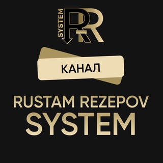 Логотип @rrsystem - Система влюбления РУСТАМА РЕЗЕПОВА