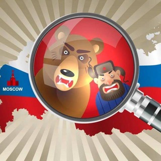 Логотип @rrussians - Русские