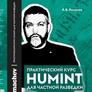 Логотип @rrvcom - RRV comments