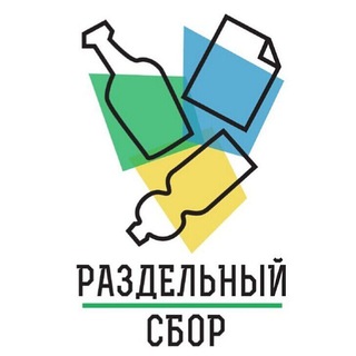 Логотип @rsbor_ru - РазДельный Сбор