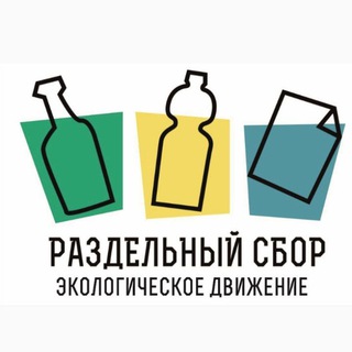 Логотип @rsbor_sochi - РазДельный Сбор Сочи