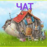 Логотип @rsd_chat - Ремонт|Строительство|Дизайн ЧАТ