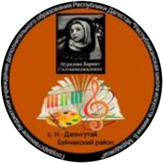 Логотип @rshi_bm - РДШИ им. Б. Мурадовой