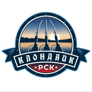 Логотип @rskklondaik - РСК КЛОНДАЙК 🏆