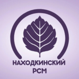 Логотип @rsm_nakhodka - Молодёжь Находки | РСМ