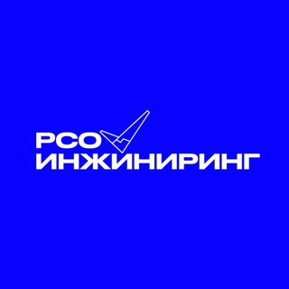 Логотип @rso_ing - РСО Инжиниринг