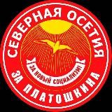 Логотип @rsozns - СОЦИАЛИЗМ НЕИЗБЕЖЕН