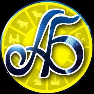 Логотип @rssrecrus - Андрей Бухарин: астрология и события в мире