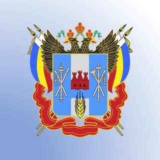 Логотип @rst_ro - Региональная служба по тарифам Ростовской области