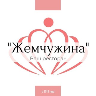 Логотип @rst_zhemchuzhina - ЖЕМЧУЖИНА | Ресторан и Банкетный зал Таганрог 💎