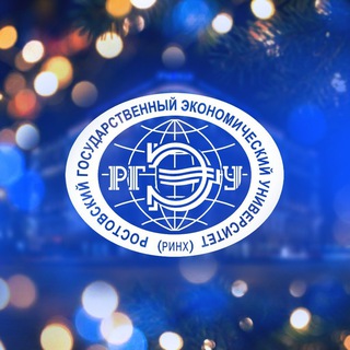 Логотип @rsue_rinh - РГЭУ (РИНХ)