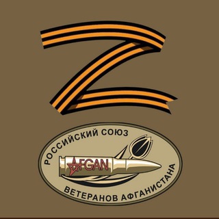 Логотип @rsvainformburo - РСВАинформбюро