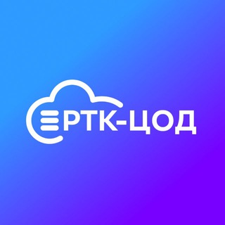 Логотип @rtc_dc - РТК-ЦОД