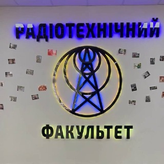 Логотип @rtf90 - РТФ родина