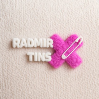 Логотип @rtinsq - Радмир тинс
