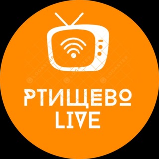 Логотип @rtischevo_live - Ртищево Live⚡️