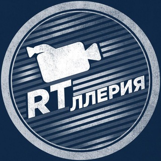 Логотип @rtllery - RTллерия