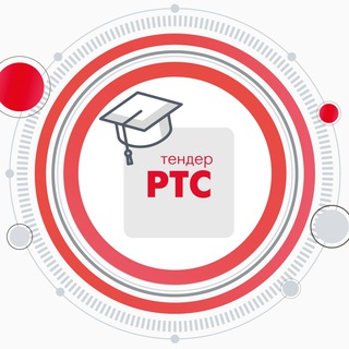 Логотип @rts_goszak_2022 - Госзаказчик - 2026