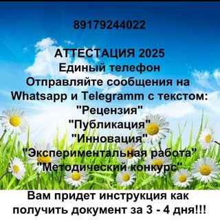 Логотип @rtschools - Школы РТ