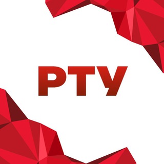 Логотип @rtu_sert - Центр Сертификации Ростест Урал