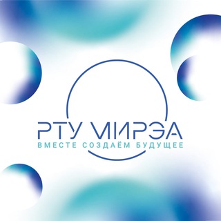 Логотип @rtumirea_official - РТУ МИРЭА