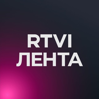 Логотип @rtvinews - RTVI | Лента