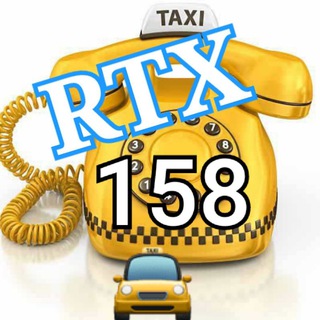 Логотип @rtx_158 - RTX158