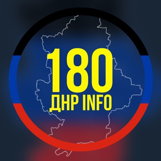 Логотип @ru180dnr - 180.RU | Новости Донецк | ДНР
