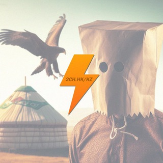 Логотип @ru2chkz - 2ch /kz/