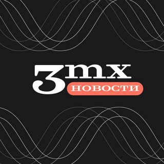 Логотип @ru3mx - 3mx.ru🛡