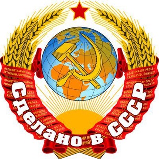 Логотип @ru7tours - Сделано в СССР