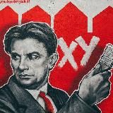 Русская брань