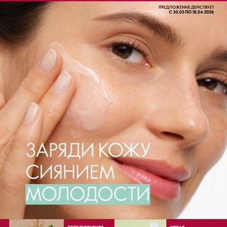 Логотип @ru_kataloge_oriflame - Россия Каталог ЭК Орифлэйм Орифлейм Oriflame