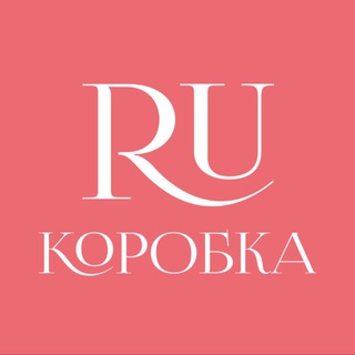 Логотип @ru_korobka - Ру-коробка