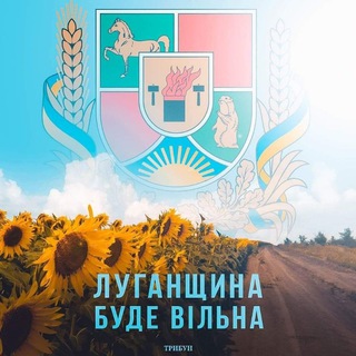Логотип @rubejnoebezrossii - Рубежное 🇺🇦 - Без "Любителей русского мира".