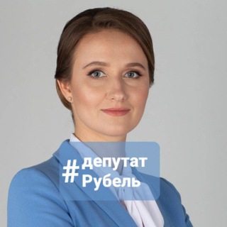 Логотип @rubel_anna - Анна Рубель | Крым 🇷🇺